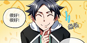 第11话 公交车也能漂移！