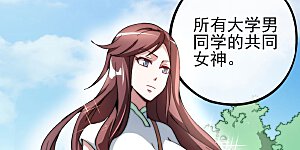 第12话 胜利的秘诀