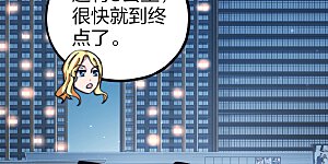 第15话 女主播在线跳舞！