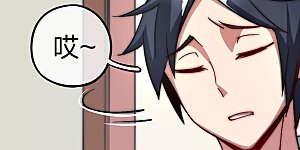 第17话 用系统攻略女神！