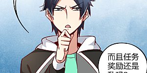 第18话 只要胆子大老师请产假！