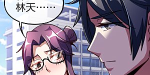 第19话 史诗级任务！