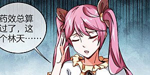 第26话 人生如戏，全靠演技！