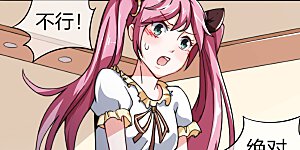 第33话 告诉我，有钱很了不起吗？