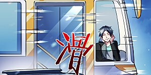 第37话 我有100种方法拿冠军