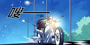 第39话1 后宫的惨烈修罗场