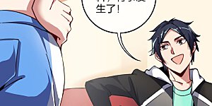 第40话1 充值，会让你变得更强！