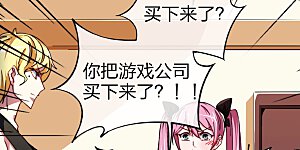 第40话3 充值，会让你变得更强！