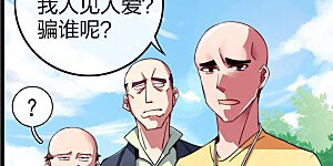 第45话 公司最伟大的客户江豪