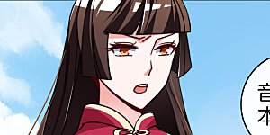 第53话 音乐我没有，但我有钱