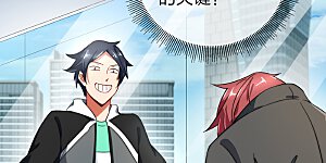 第57话 丐帮办事！