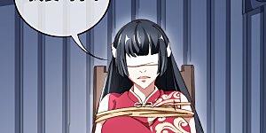 第59话 林天，我不做人啦！