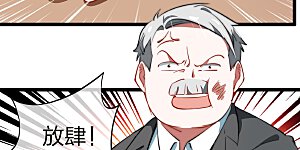 第62话 今天开始，这里我说了算