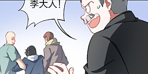 第63话 钱太多，你帮我花点儿？