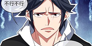 第68话 必须找一场架打一打！