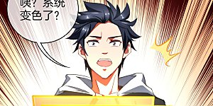 第76话 快抢空投物资！