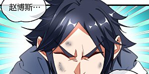 第79话 我正式宣告——破产！