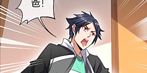 第92话 用一套骚操作买房！