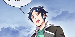 第98话 贵，好贵的无人机矩阵！