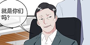 番外2 关于我结婚这件小事