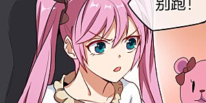 第107话 全军出击！