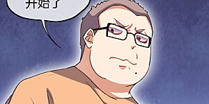 第108话 别看了，这鼠标键盘你用不起