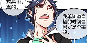 第111话 林天是世界上最好的老板