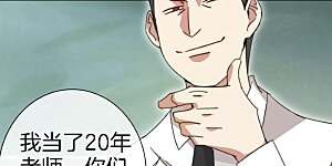 第117话 我玩的不是钱，是寂寞！