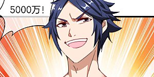 第119话 送你一个外国大美妞！