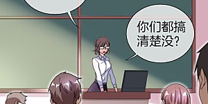 第120话 选老婆是挑一个还是全都要？