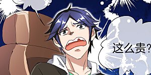 第122话 在拖鞋这事上我是认真的