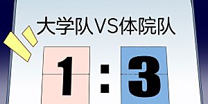 第124话 小千的羊毛薅着就是爽！