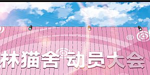 第127话 为了亏钱脸都不要了