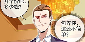 第134话 这个兵王很有精神！