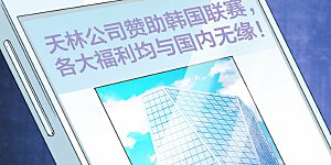 第136话 网络水军和网络喷子！