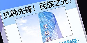 第138话 想办法拿个世界赛冠军吧！