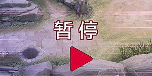 第140话 绿水青山就是金山银山