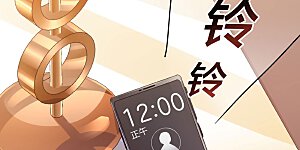 第145话 我承认我有赌的成分