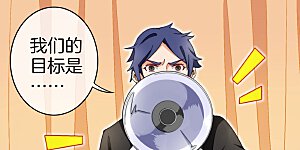 第147话 老年人外卖团！