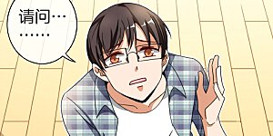 第151话 高人留步，你的项目我投了！