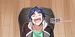 第154话 快去保护林总！！！