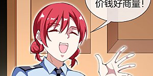 第155话 我有一座恐怖屋！