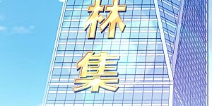 第157话 凡尔赛文学十级！