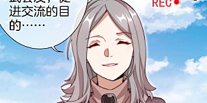 第163话 我不是！我没有！你胡说！