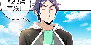 第164话 在鬼屋里穿JK