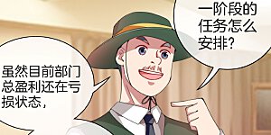 第170话 投资电影血本无归