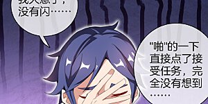 第173话 拍马屁也是门学问？