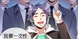 第179话 玩完了不给钱就不算骗