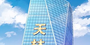 第187话 林总直播吃键盘了！