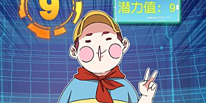 第192话 绝世高手！